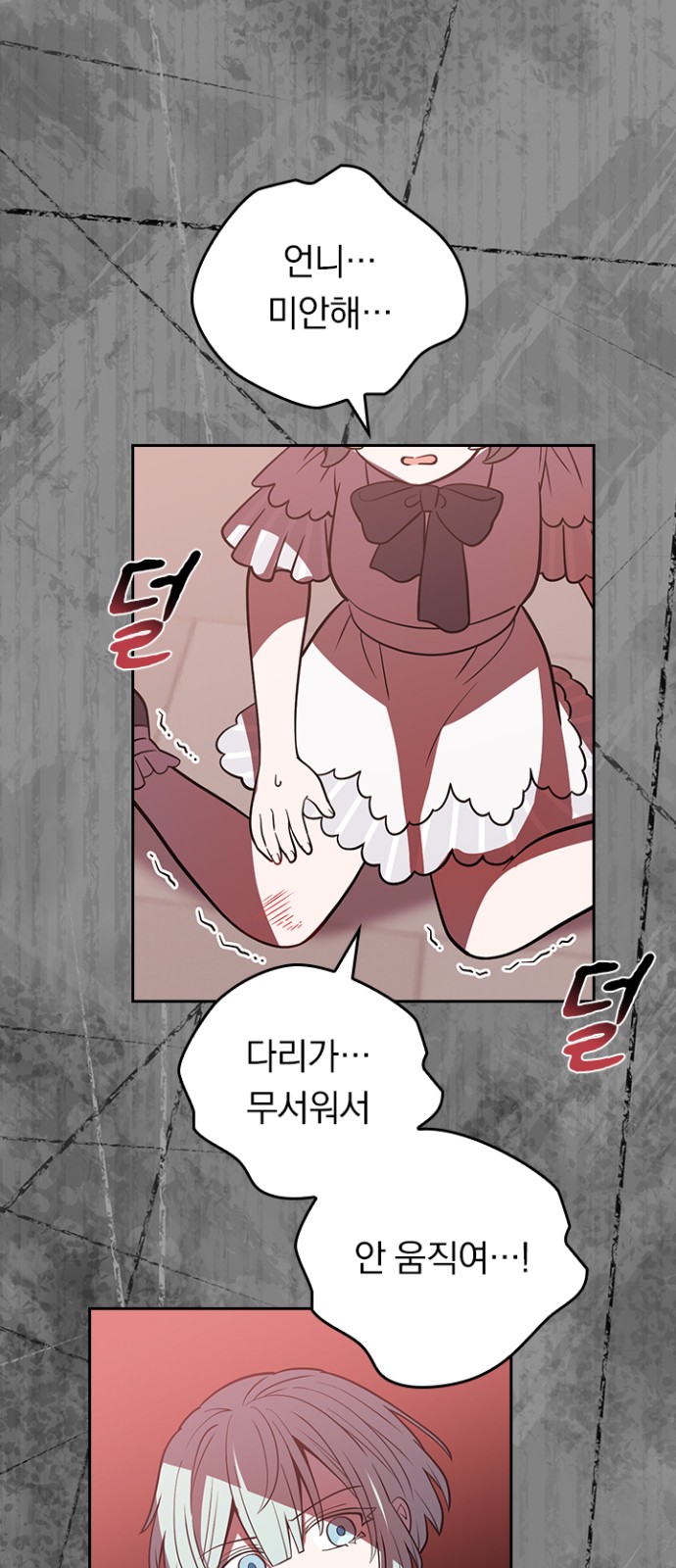 45 페이지