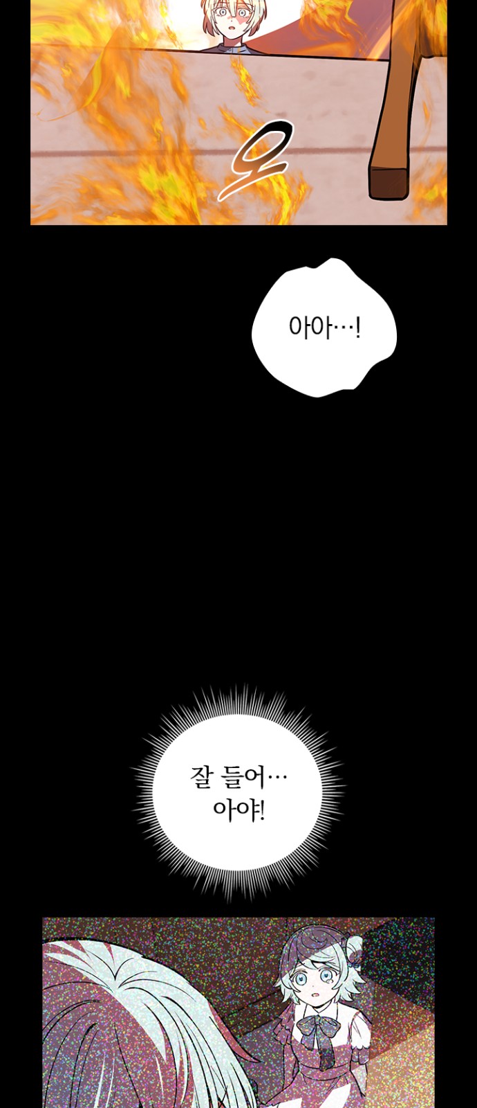 75 페이지