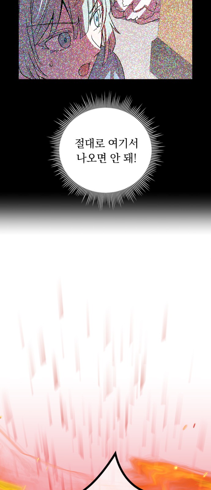 76 페이지