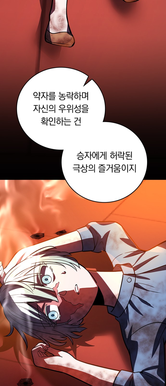 37 페이지