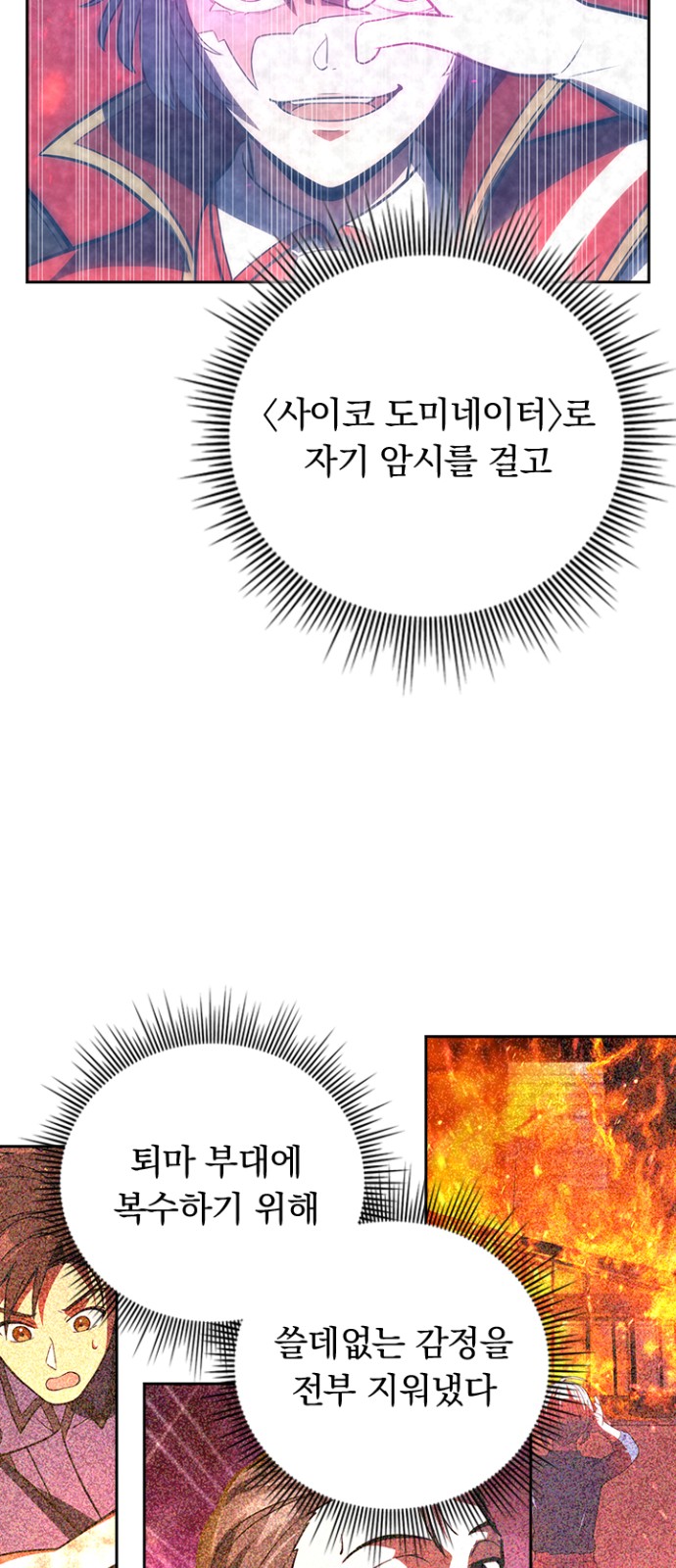 47 페이지
