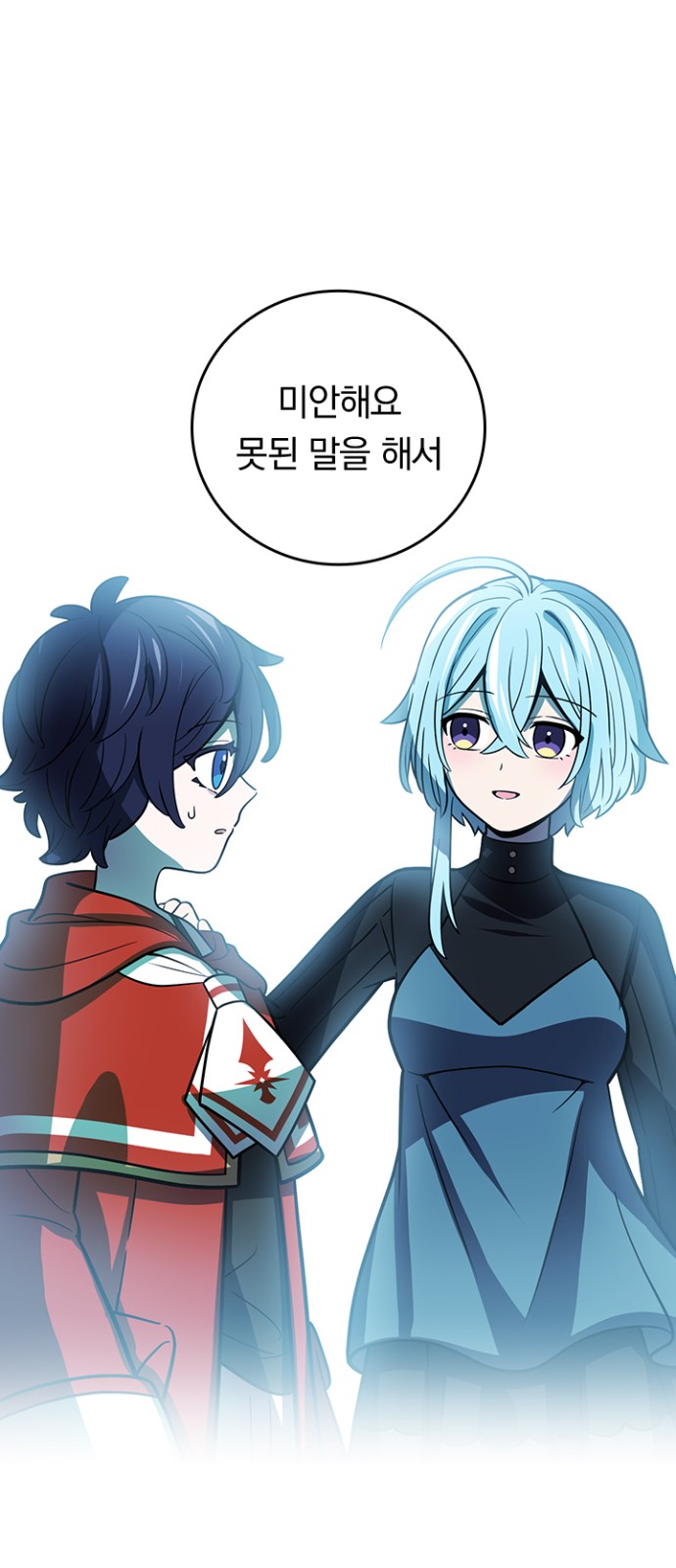67 페이지