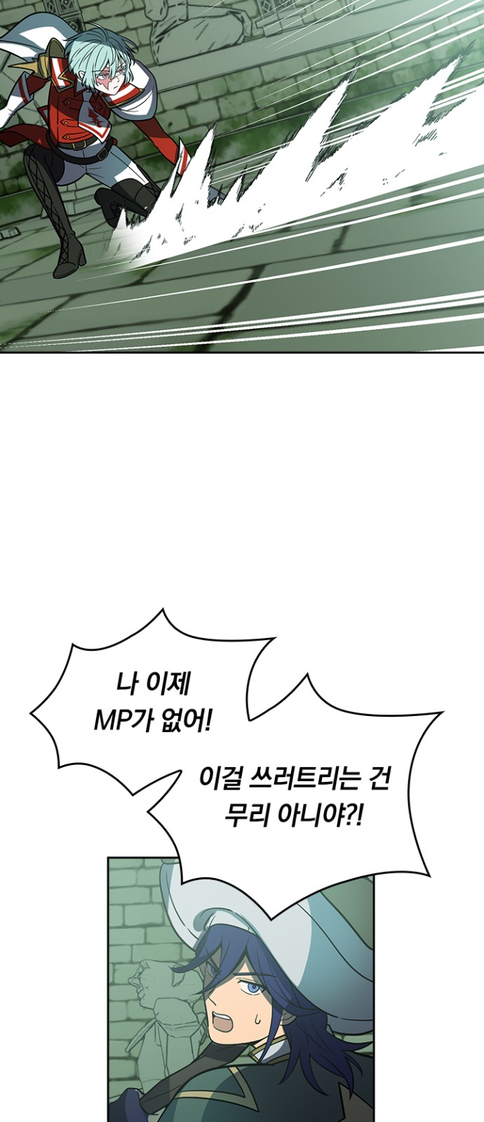 71 페이지