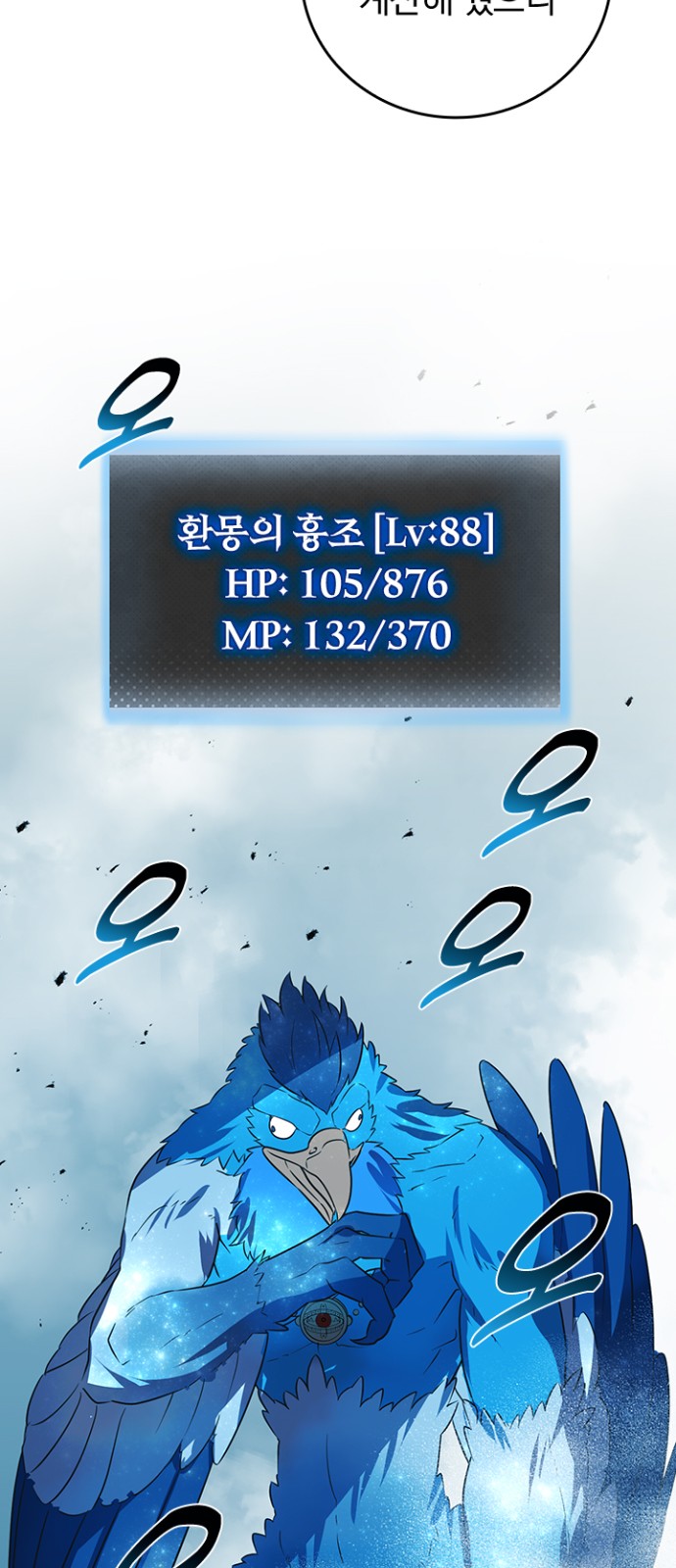 73 페이지