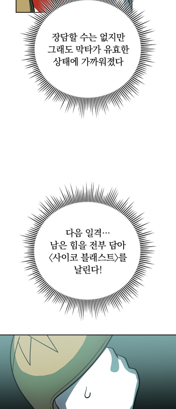 75 페이지