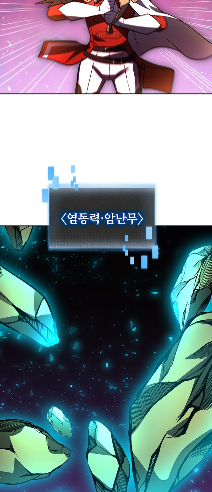 42 페이지