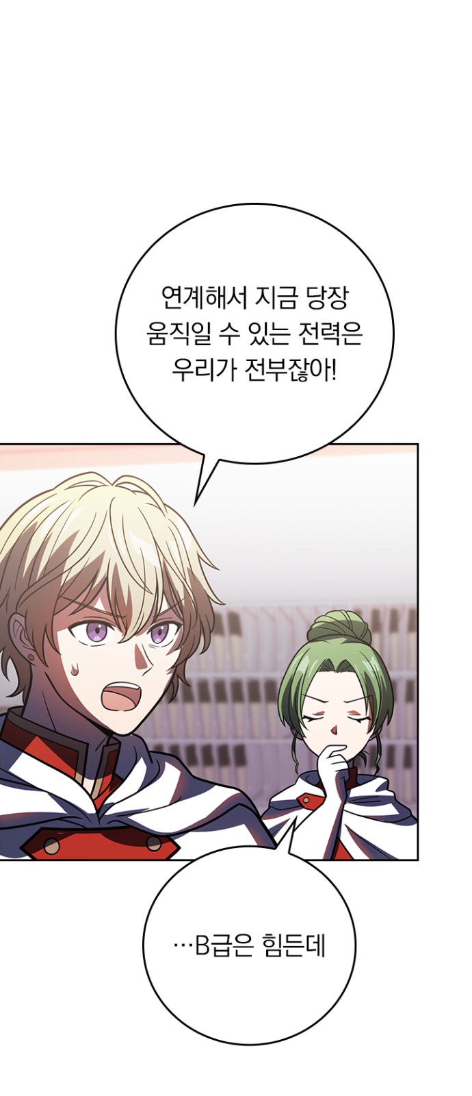 49 페이지