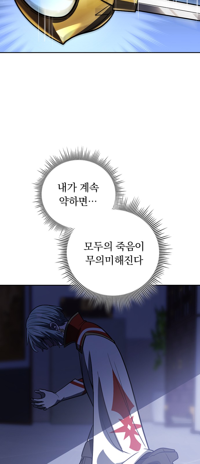 60 페이지