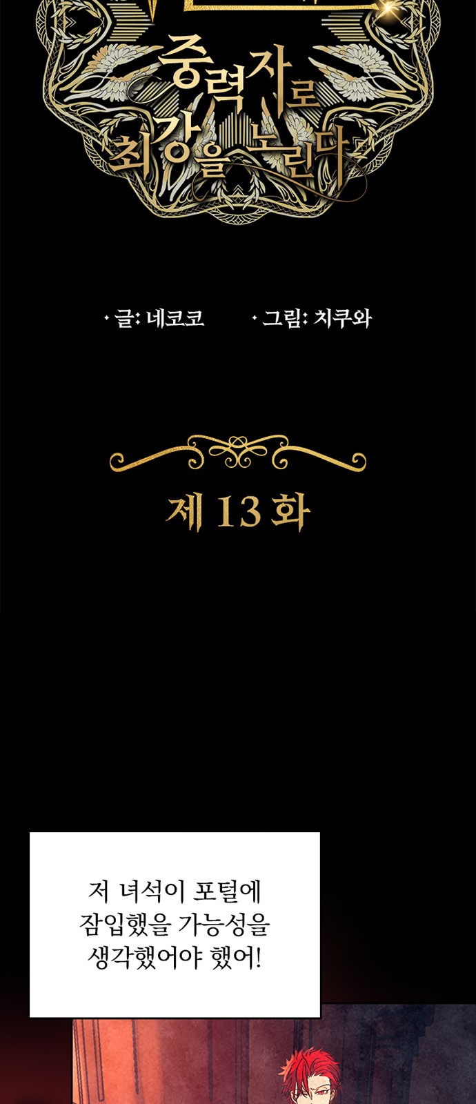 4 페이지