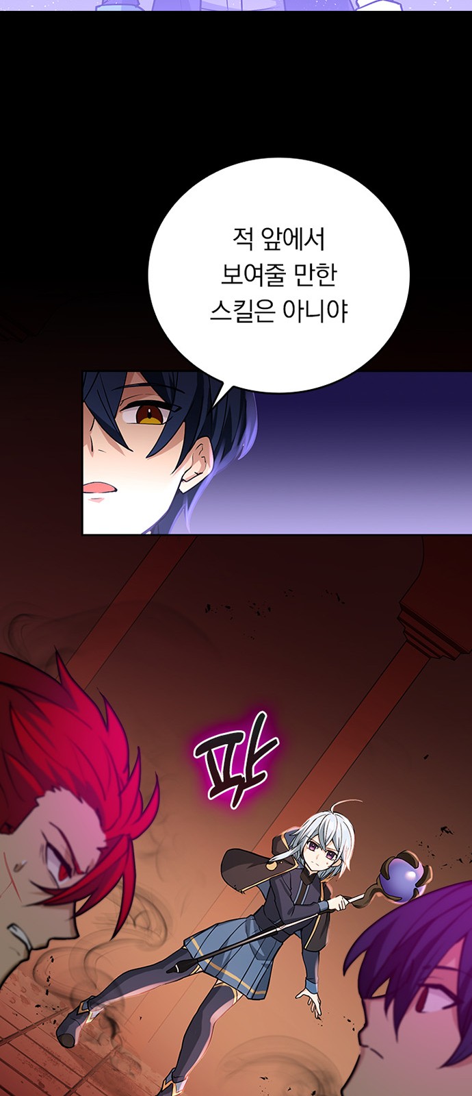 44 페이지