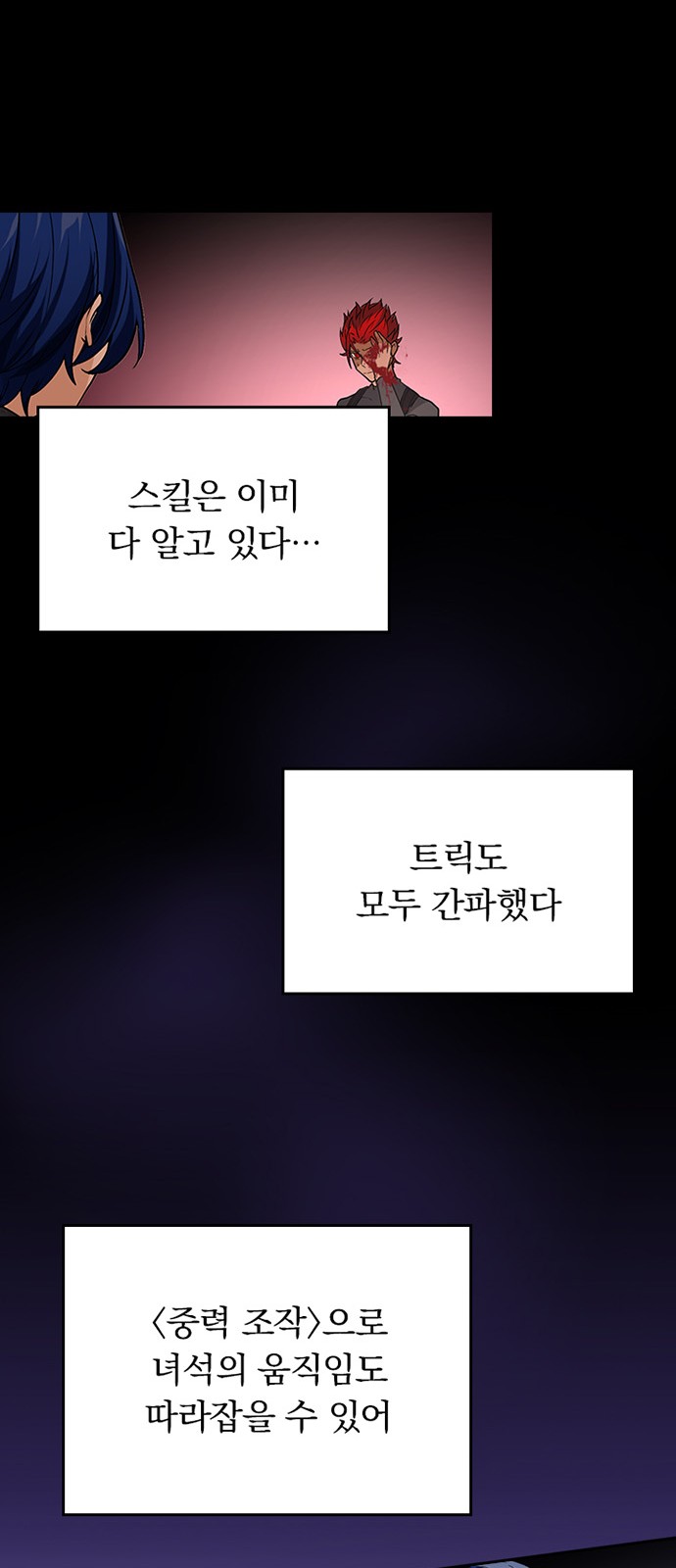 50 페이지