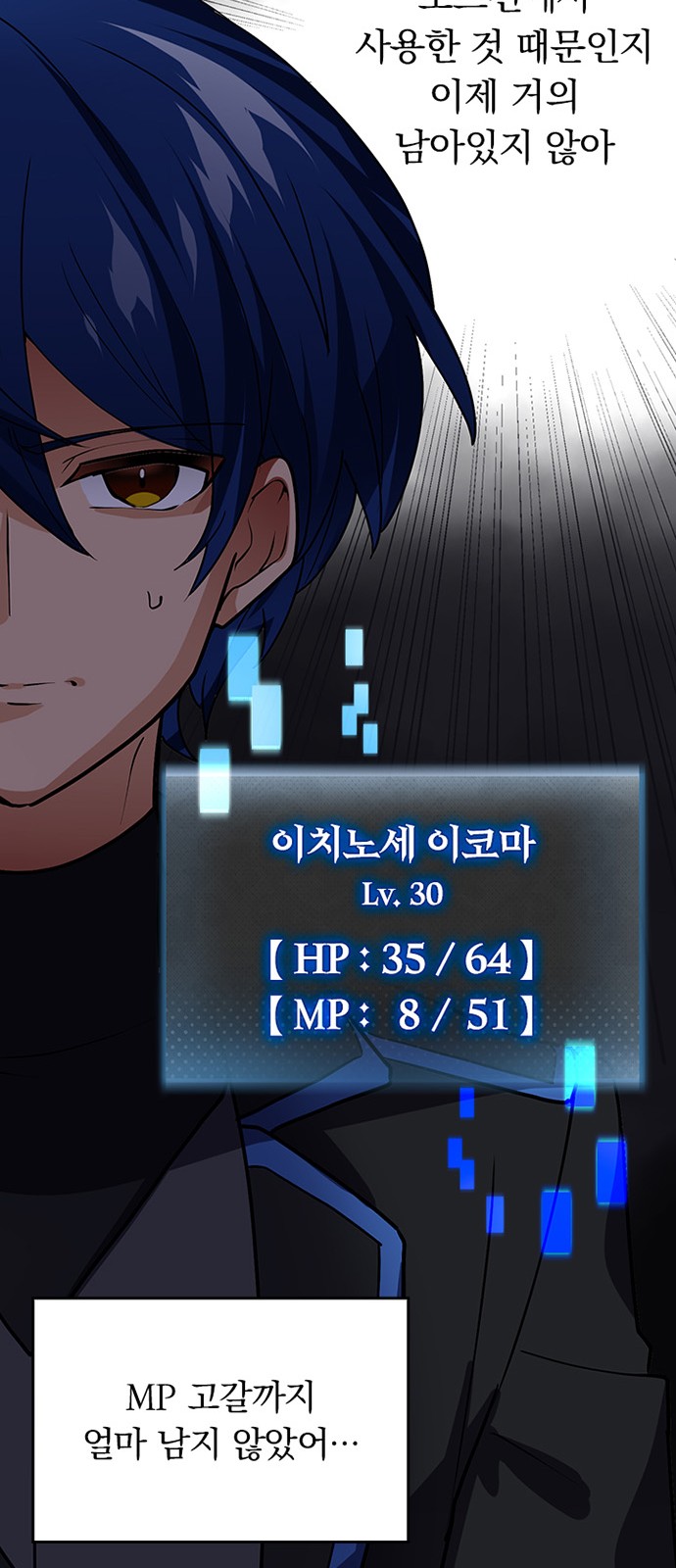 52 페이지