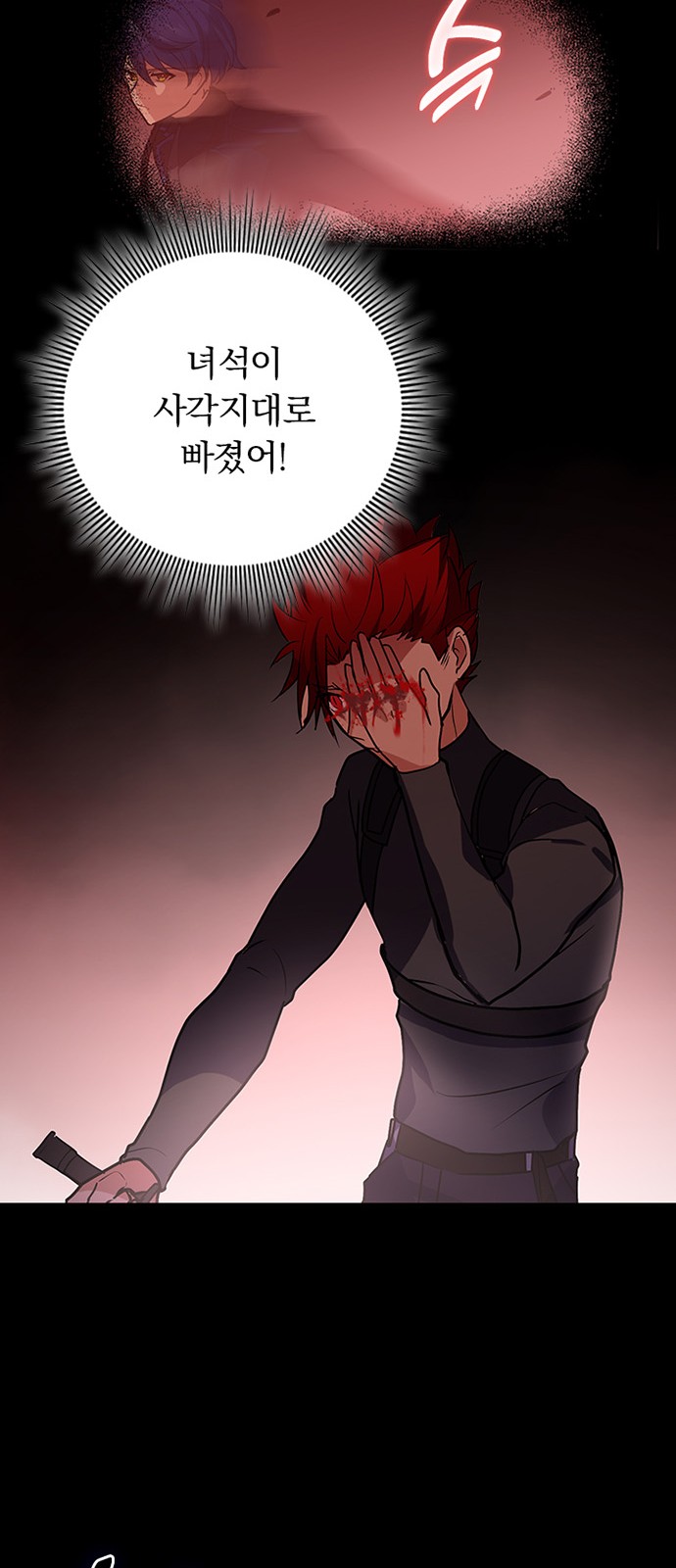 58 페이지