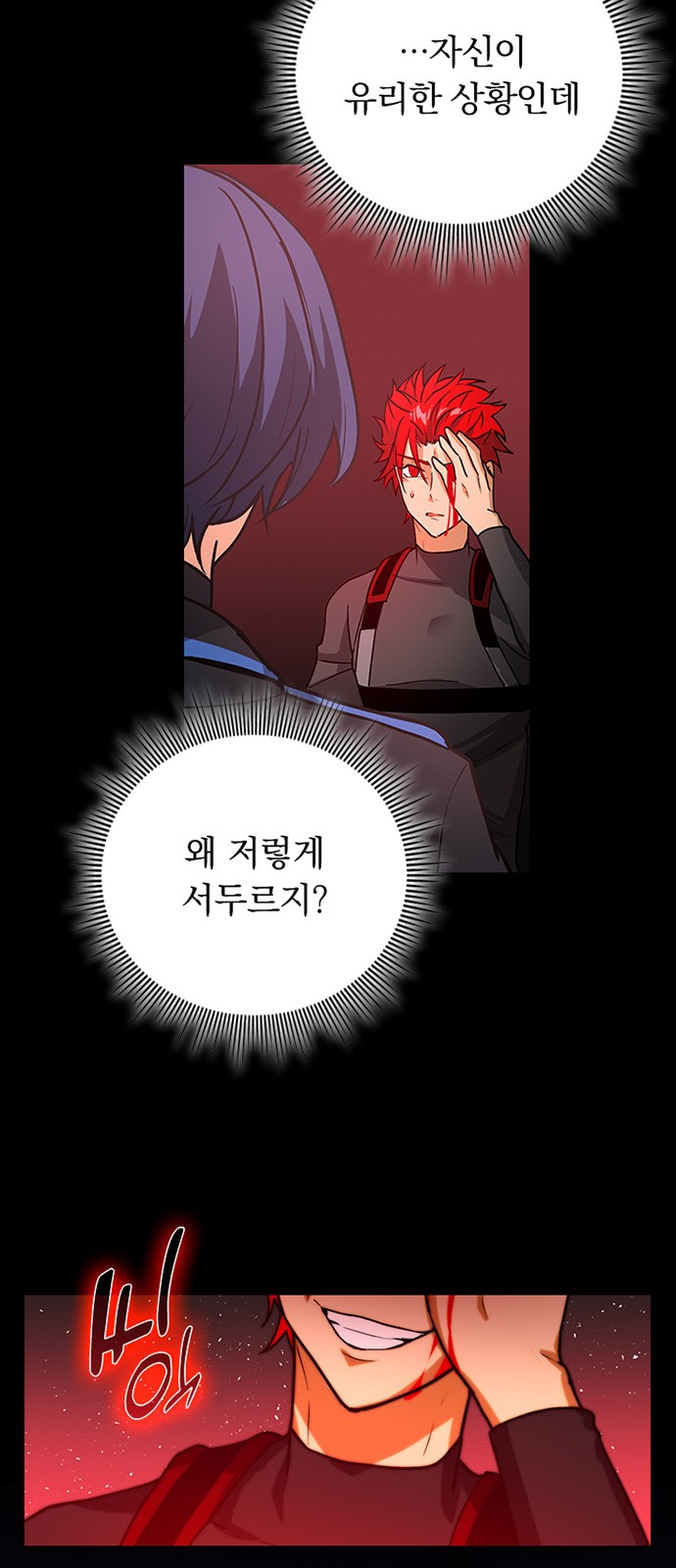 61 페이지