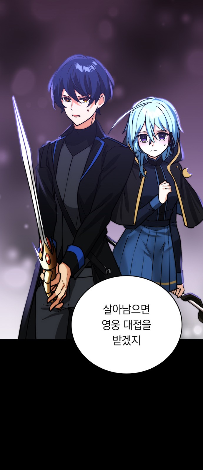 63 페이지