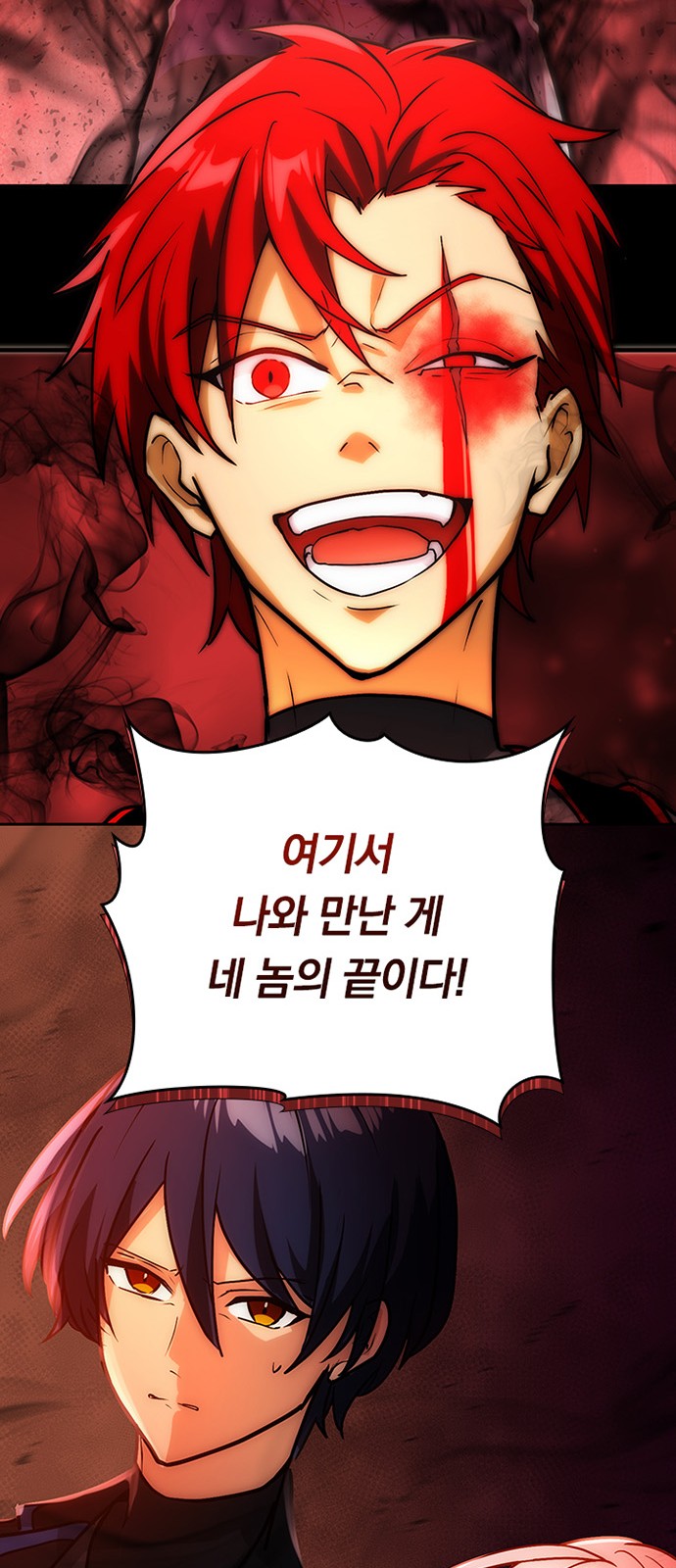66 페이지