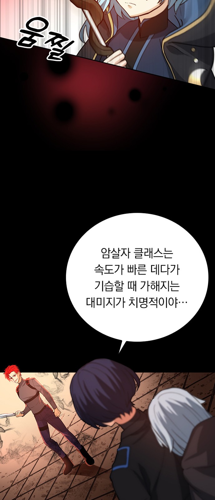 7 페이지