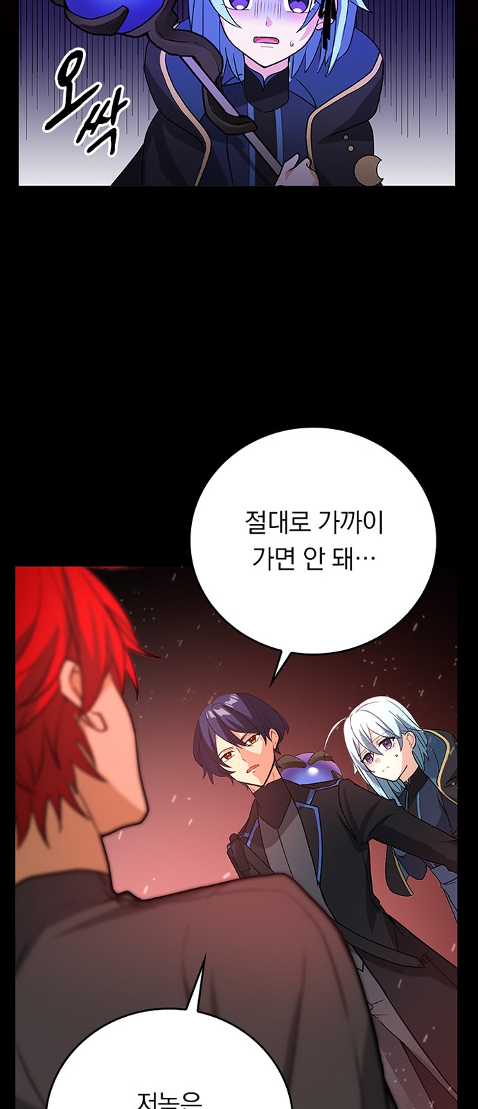 9 페이지