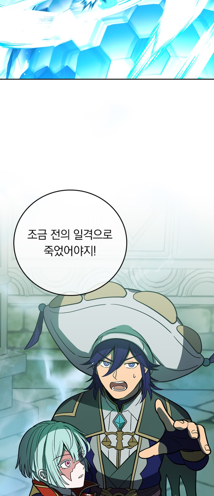 13 페이지