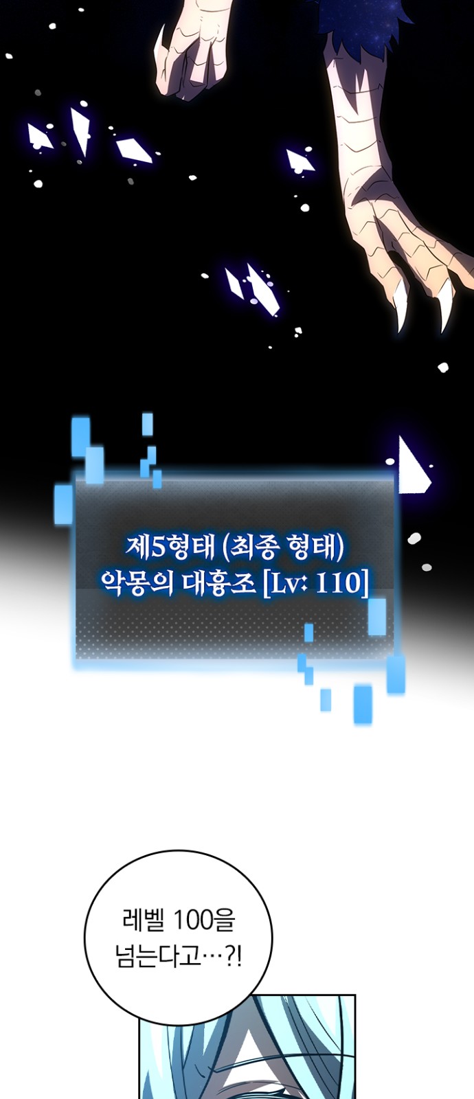 48 페이지