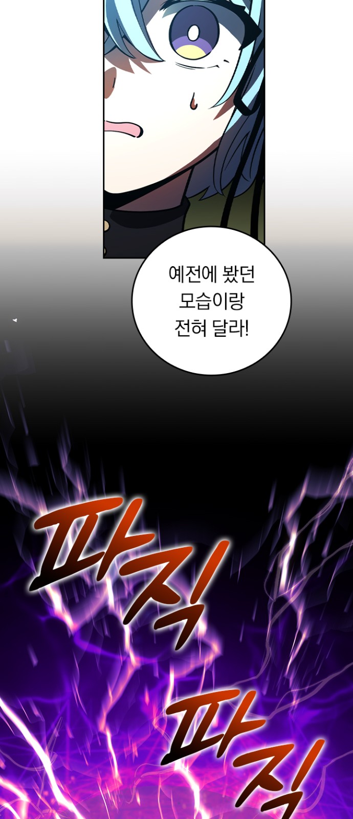 49 페이지