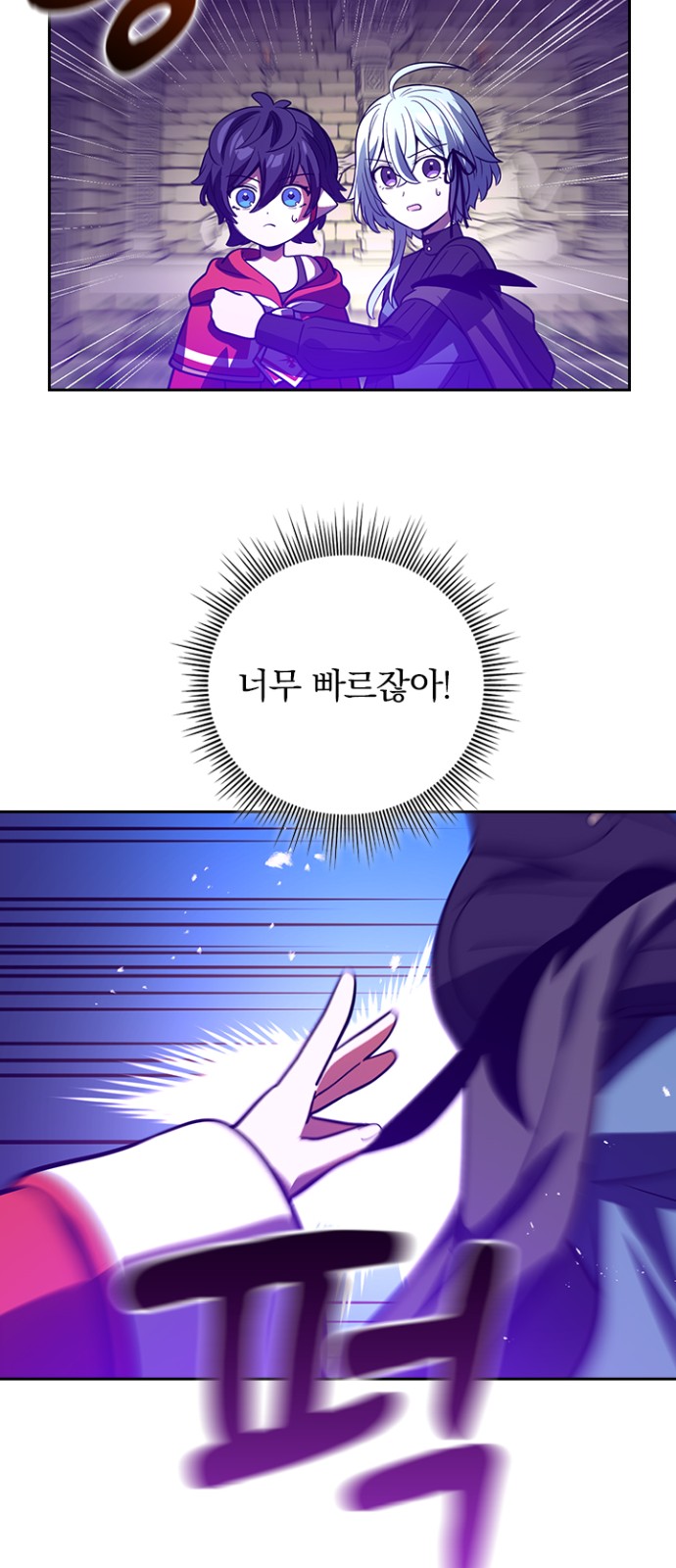 54 페이지