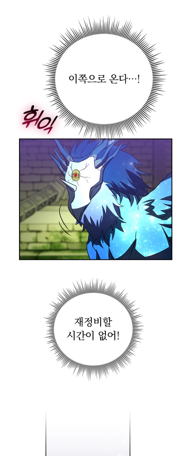 59 페이지
