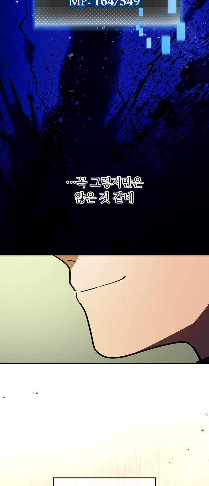 69 페이지