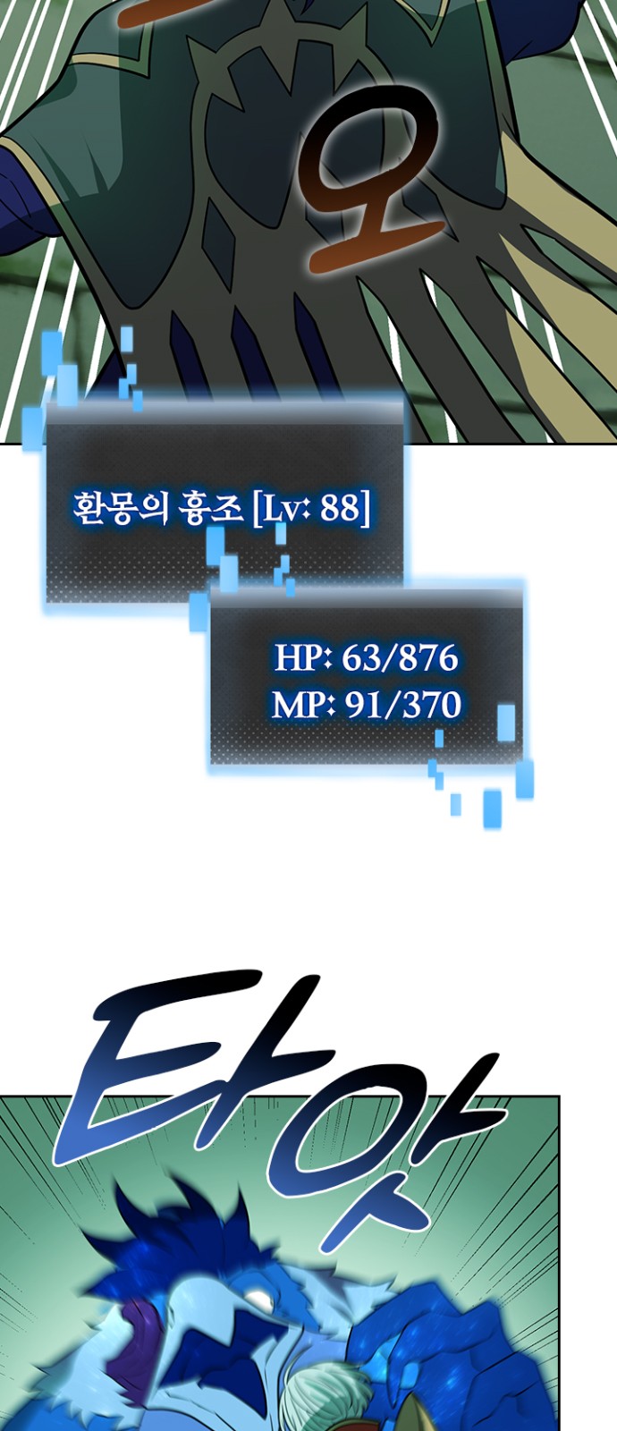7 페이지