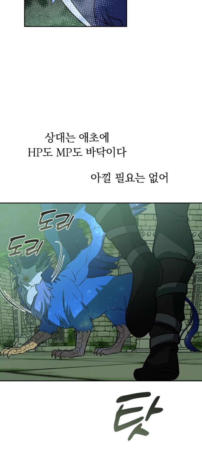 51 페이지