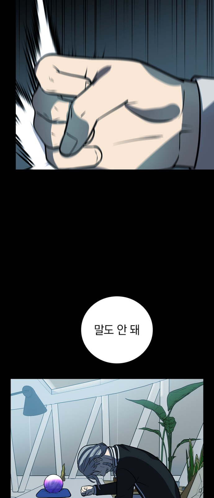 66 페이지
