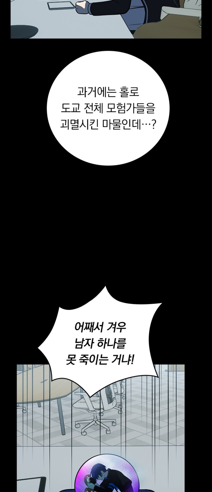 67 페이지