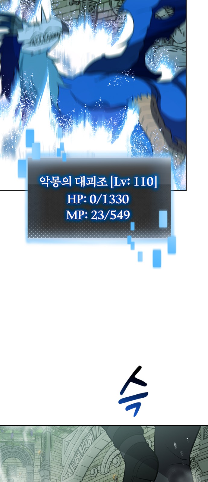 31 페이지