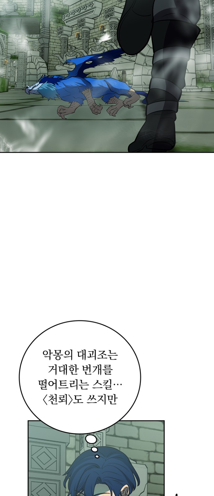 32 페이지