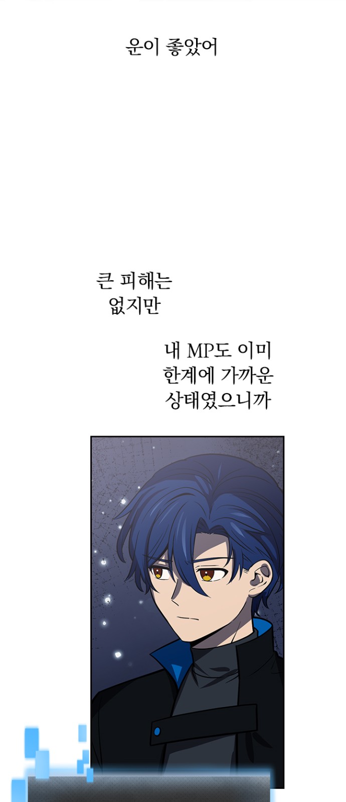 36 페이지