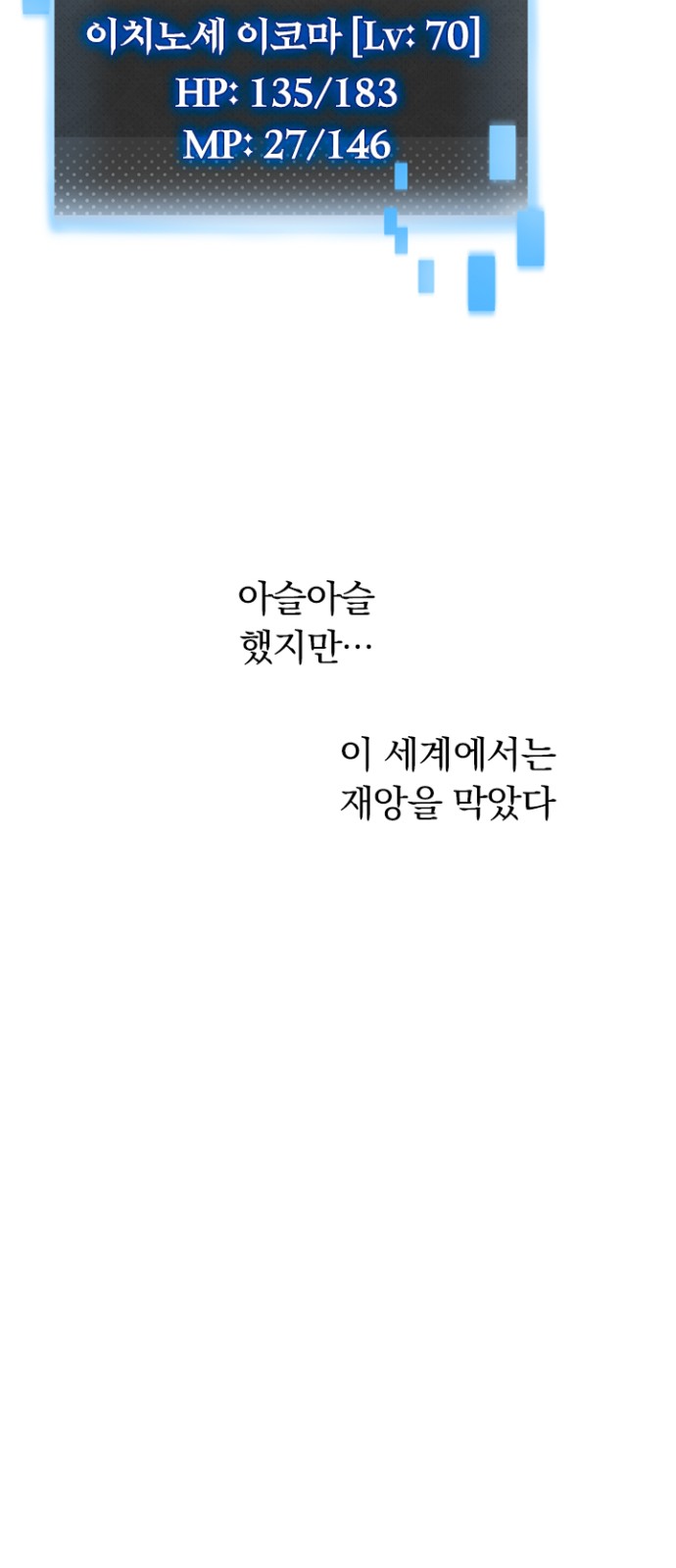 37 페이지
