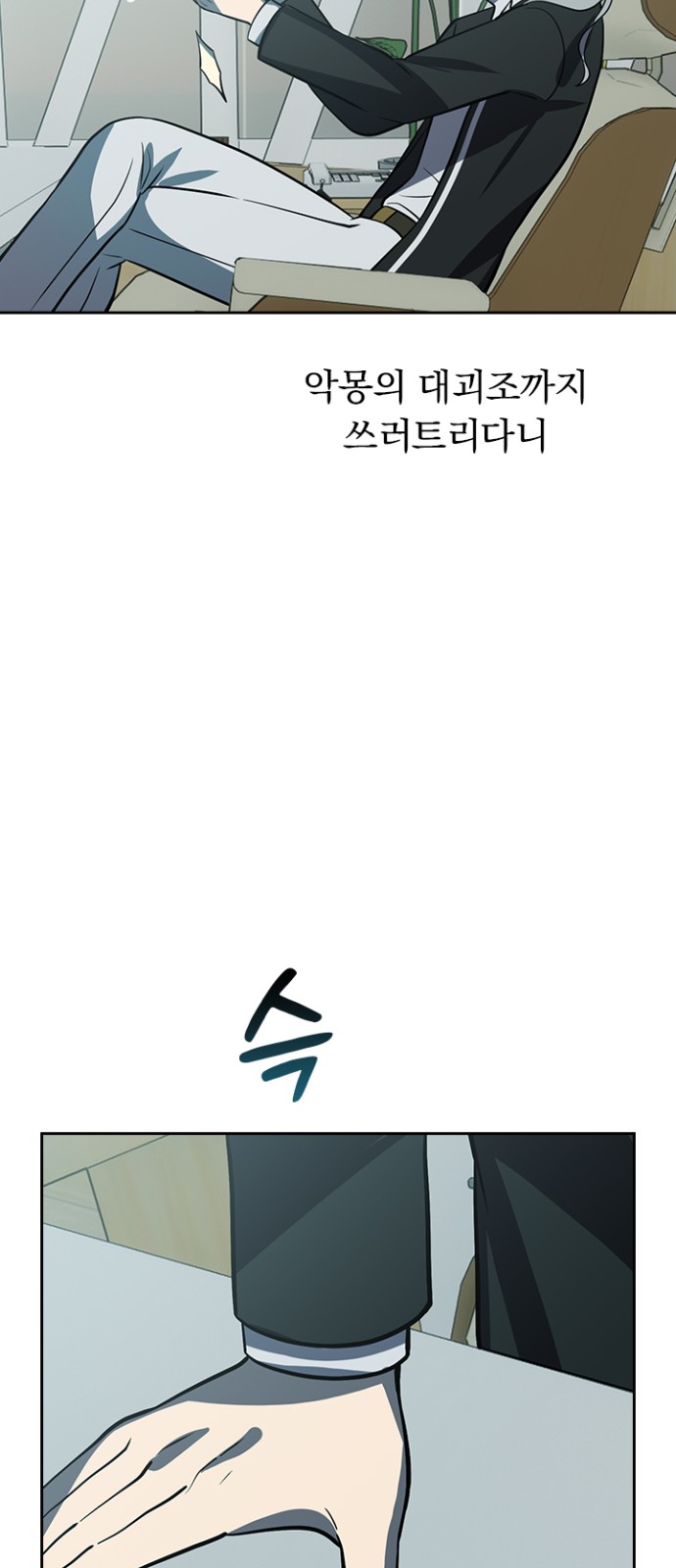 46 페이지