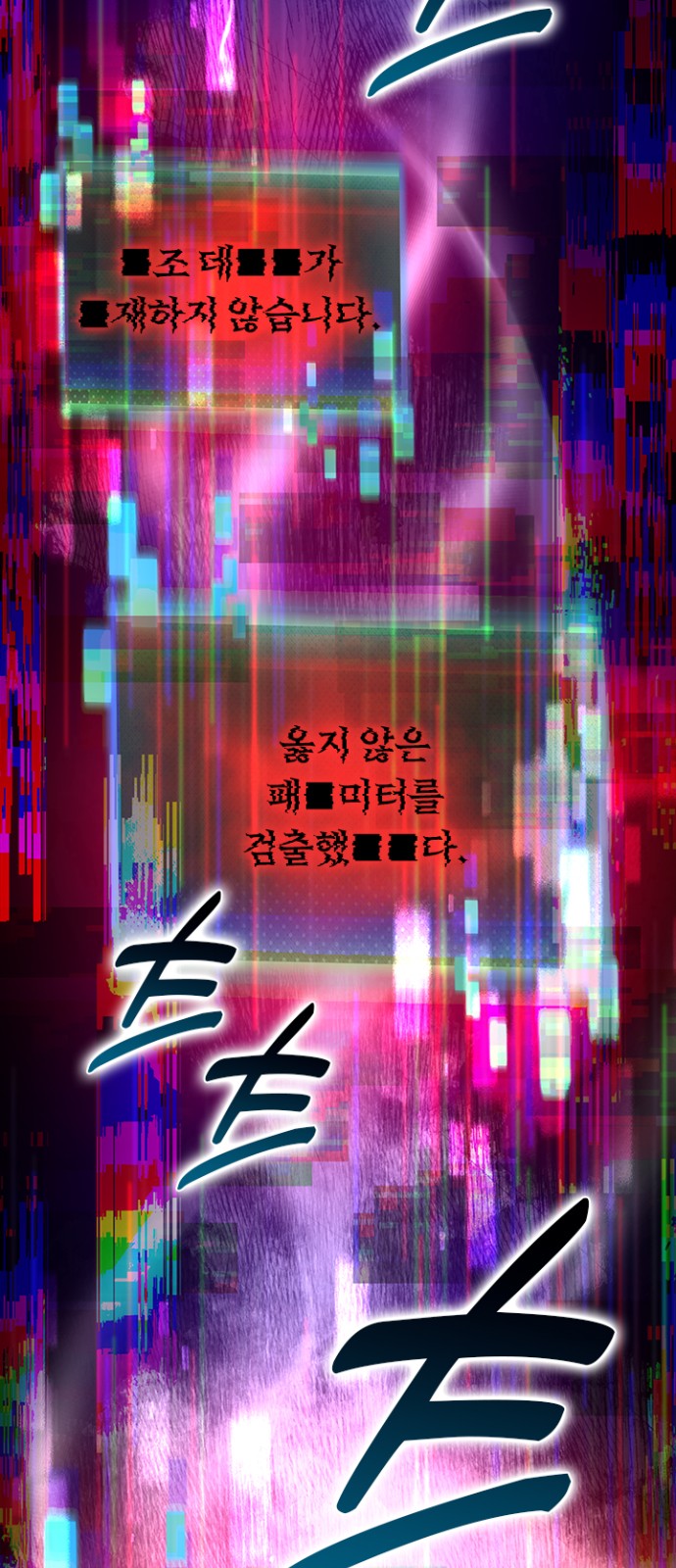 64 페이지