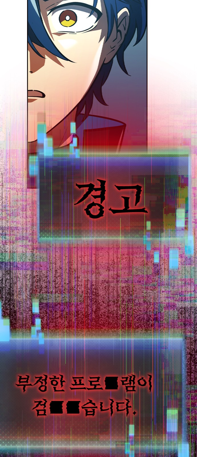 66 페이지