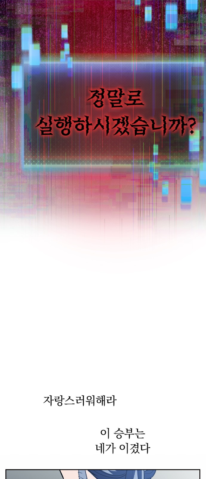 67 페이지