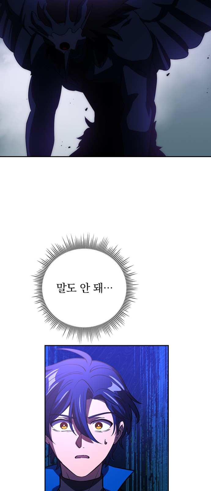 74 페이지