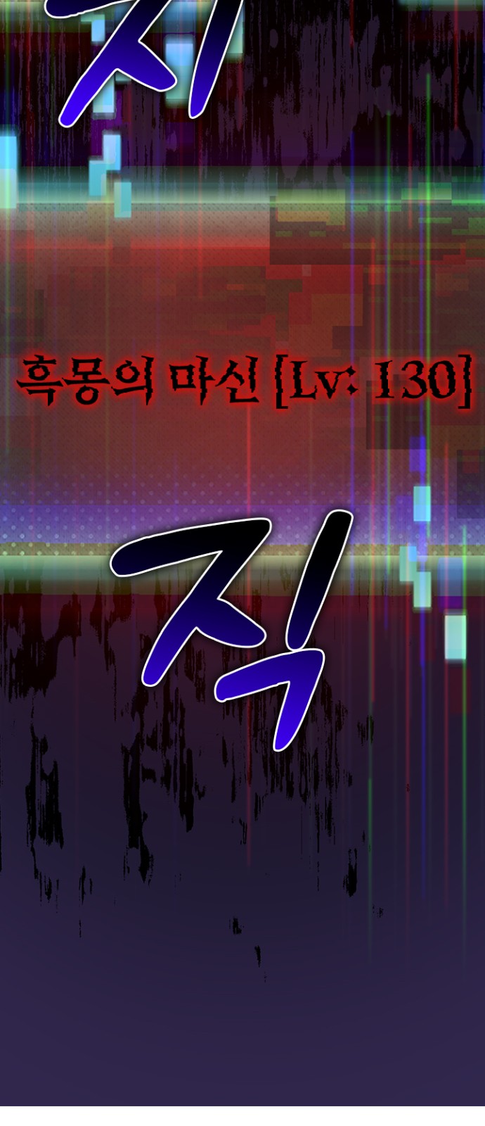 78 페이지