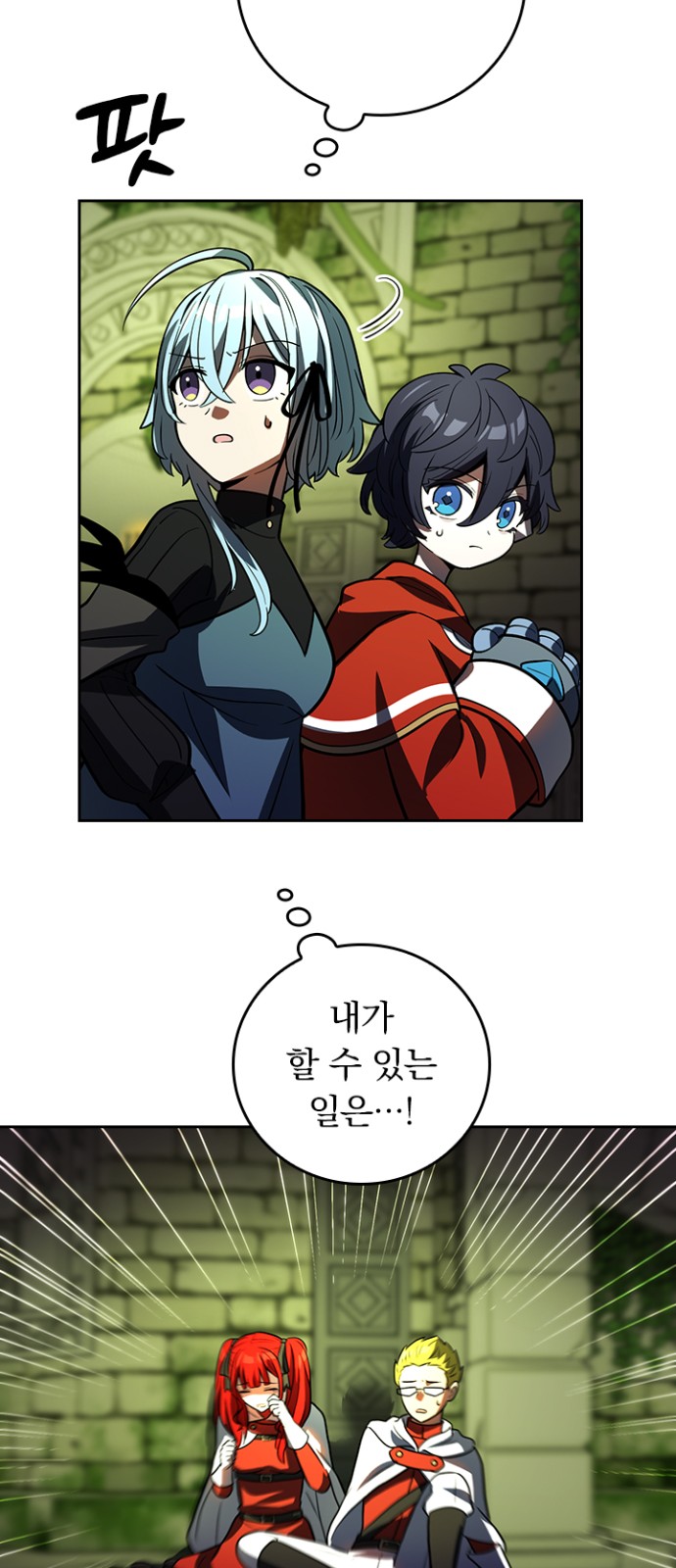 10 페이지