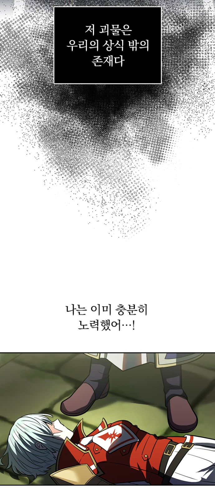 53 페이지
