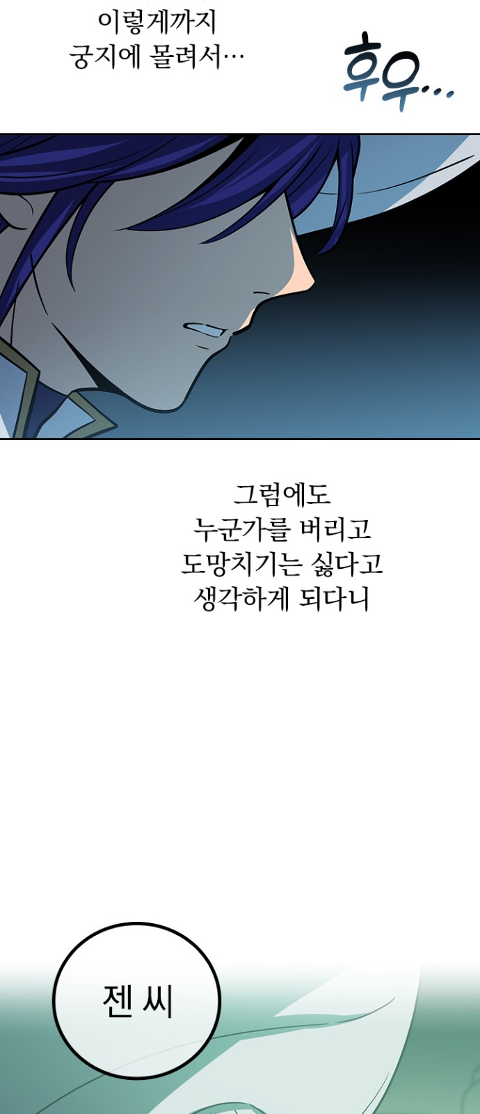 63 페이지