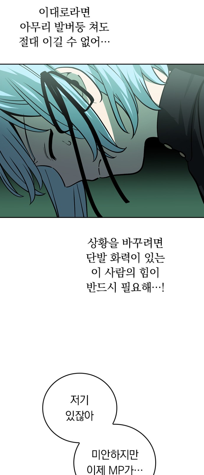 68 페이지