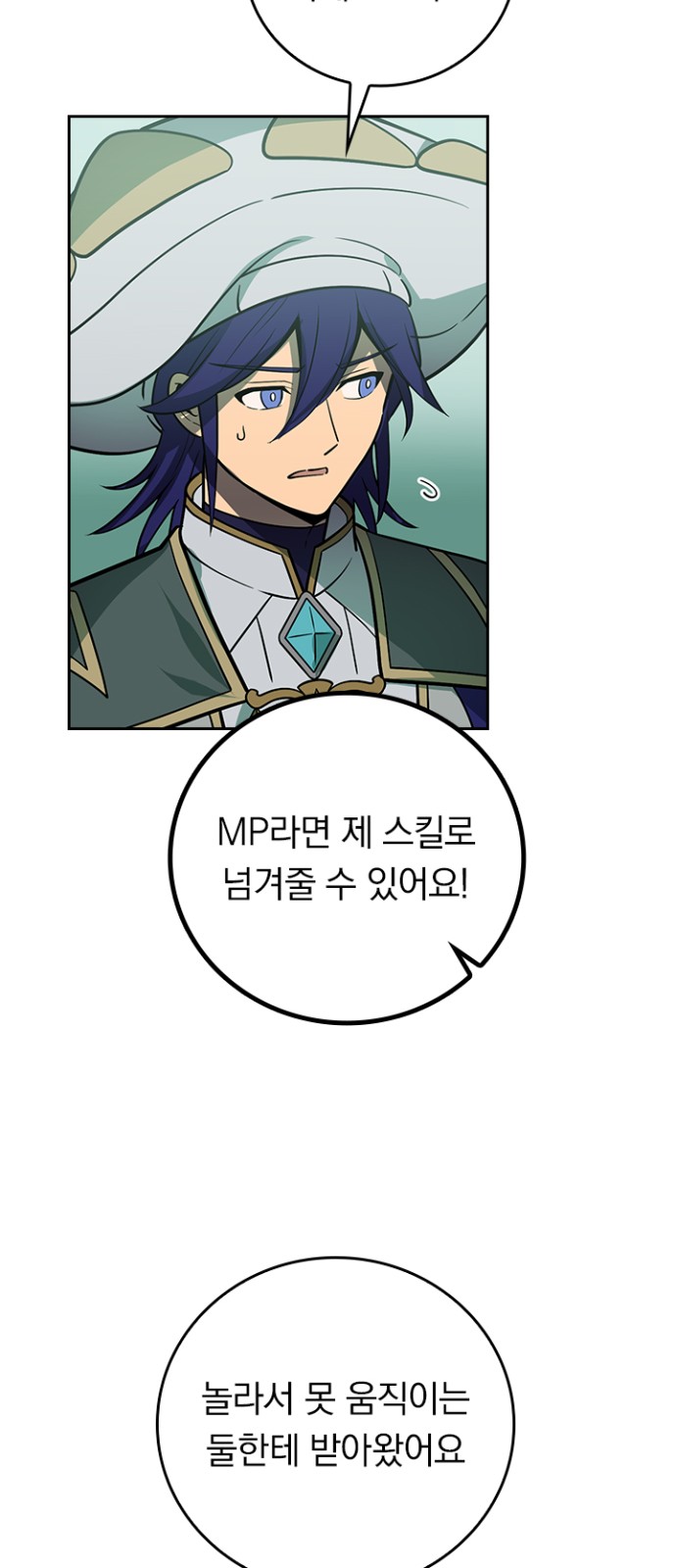 69 페이지