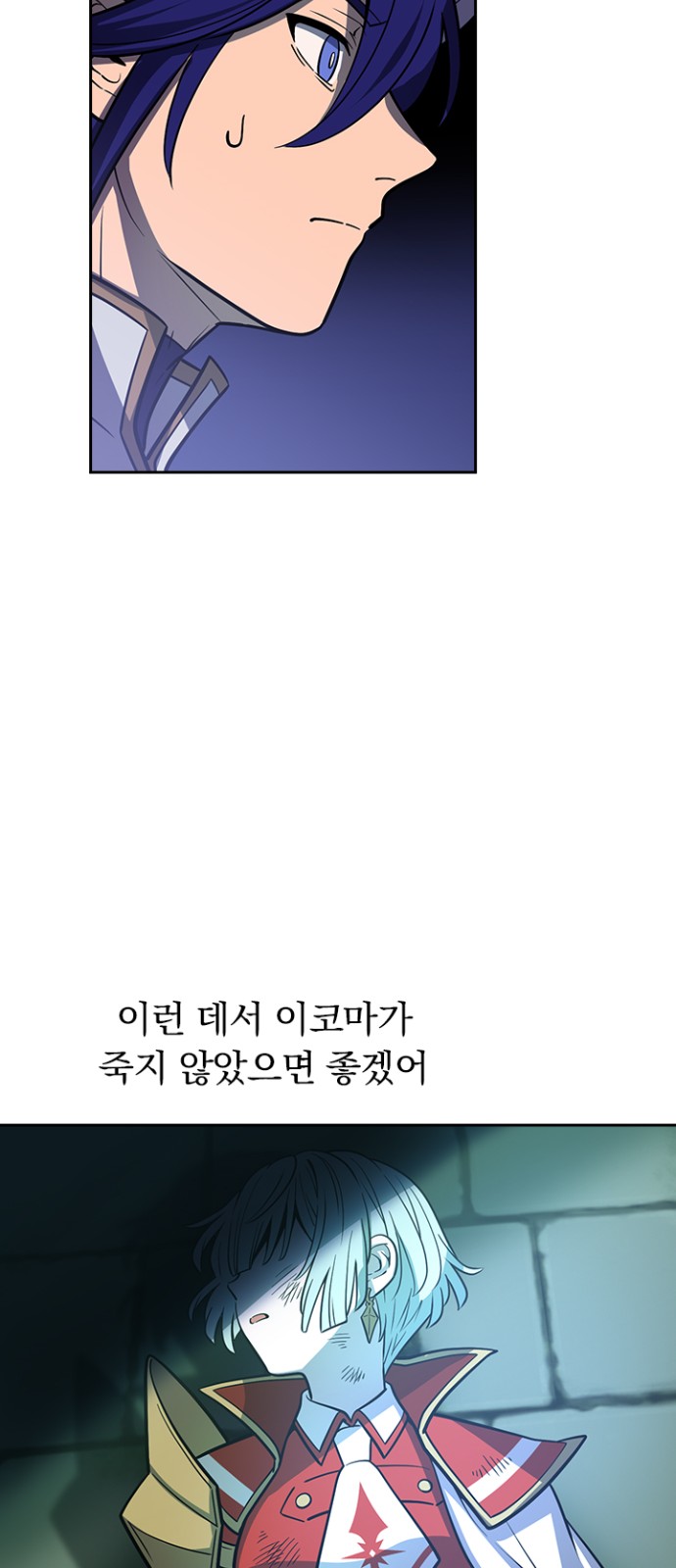 71 페이지