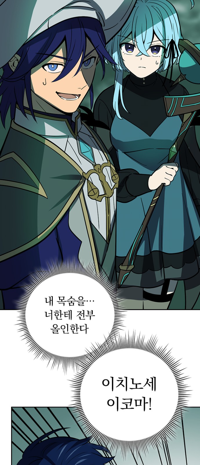 82 페이지