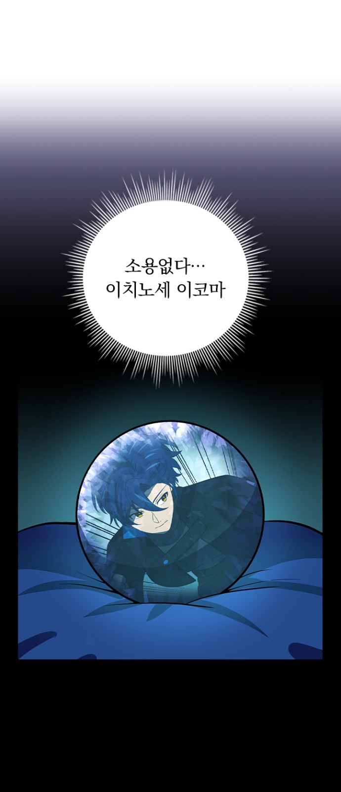 84 페이지